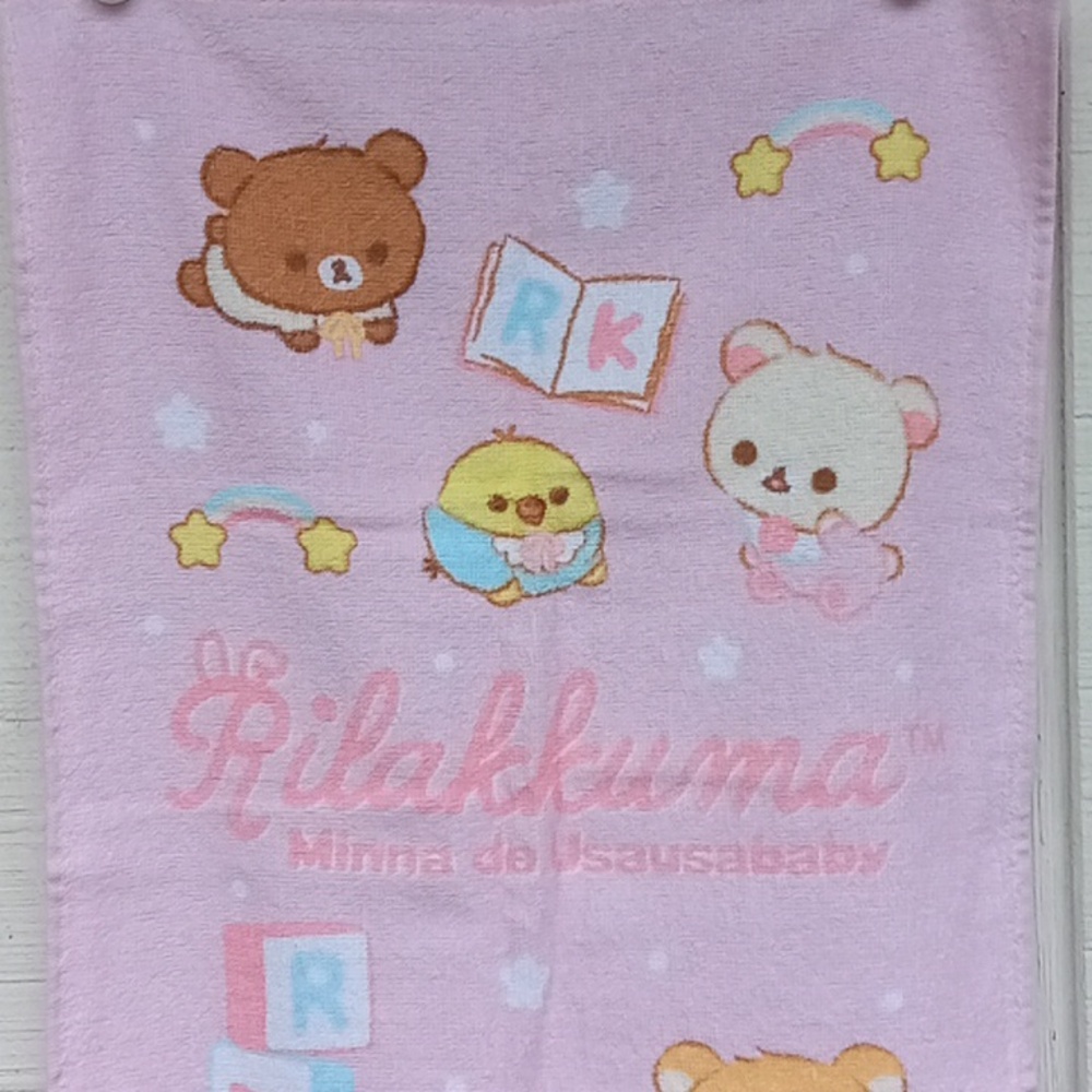 New With Tag Rilakkuma Towel